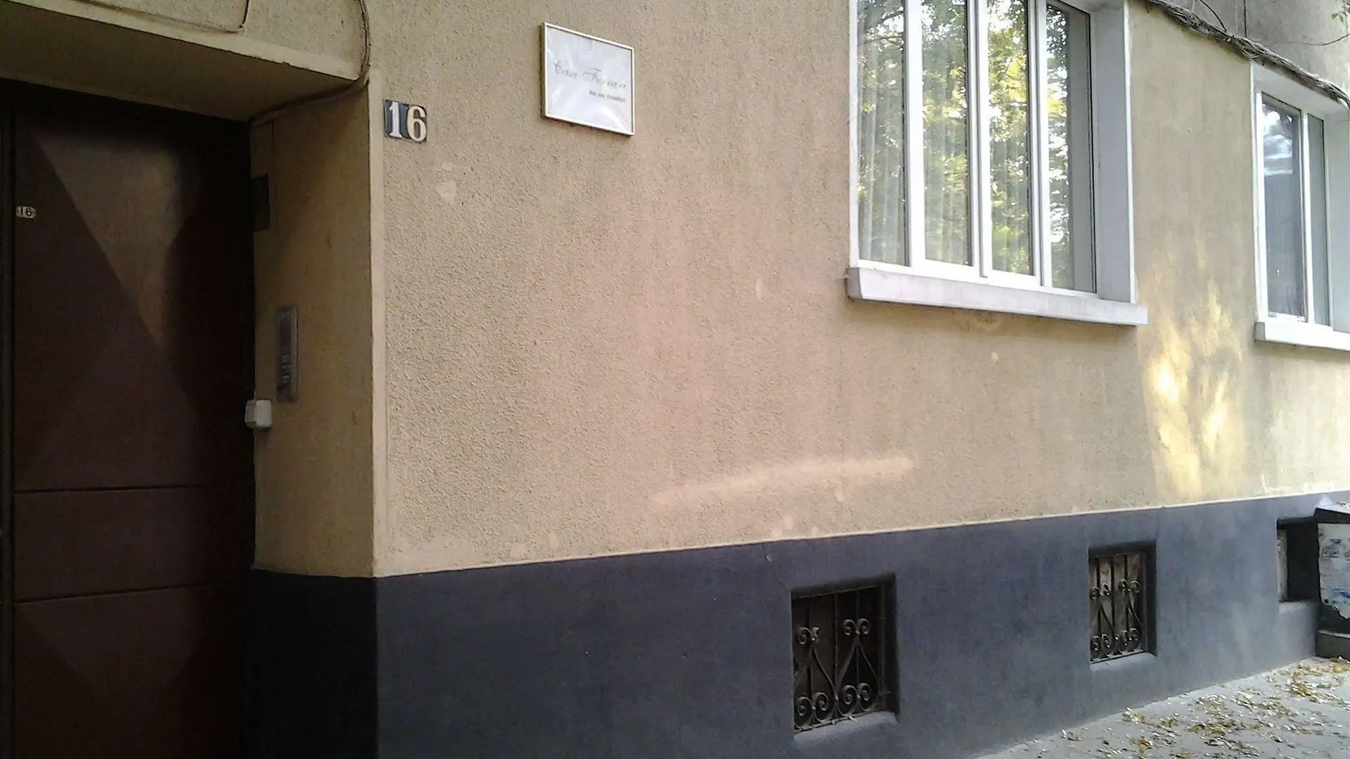 Casa Ferrari Bed & Breakfast Sofia